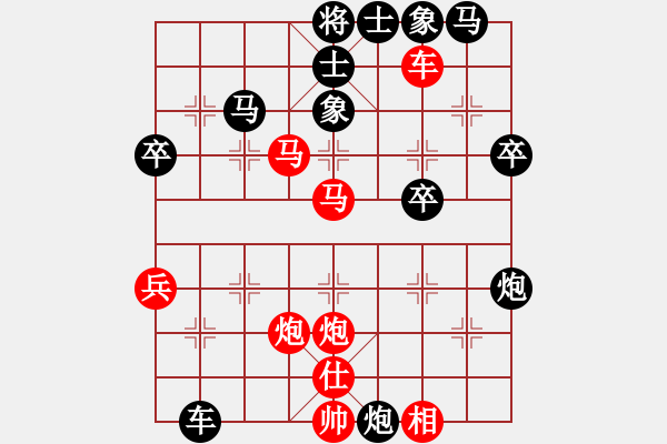 象棋棋譜圖片：冰雪風(fēng)鈴(6段)-勝-別亦難(月將) - 步數(shù)：50 