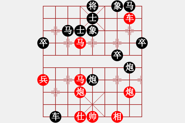 象棋棋譜圖片：冰雪風(fēng)鈴(6段)-勝-別亦難(月將) - 步數(shù)：60 