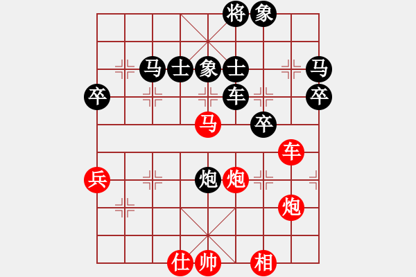 象棋棋譜圖片：冰雪風(fēng)鈴(6段)-勝-別亦難(月將) - 步數(shù)：70 