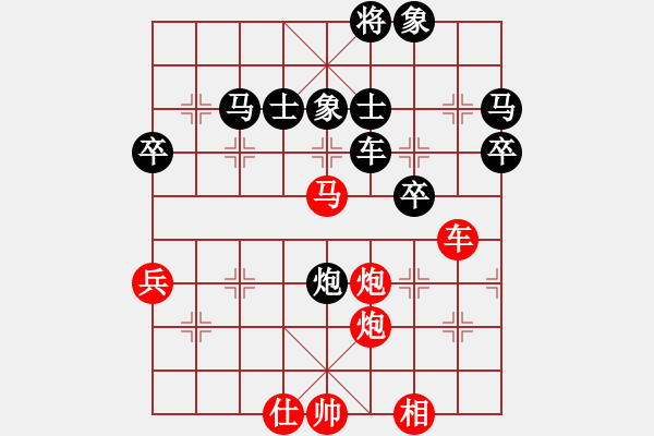 象棋棋譜圖片：冰雪風(fēng)鈴(6段)-勝-別亦難(月將) - 步數(shù)：71 