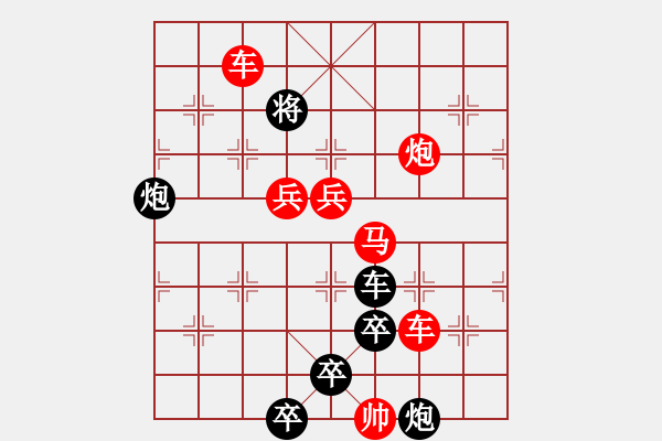 象棋棋譜圖片：黎明激戰(zhàn) - 步數(shù)：0 