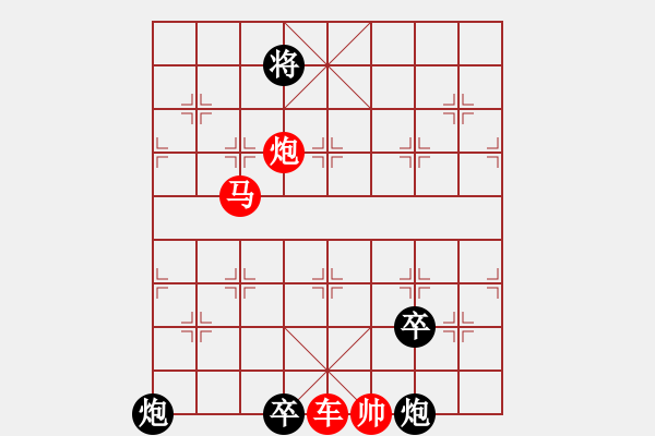 象棋棋譜圖片：黎明激戰(zhàn) - 步數(shù)：40 