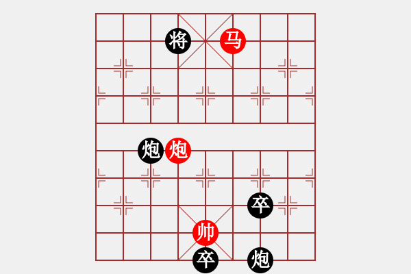 象棋棋譜圖片：黎明激戰(zhàn) - 步數(shù)：50 