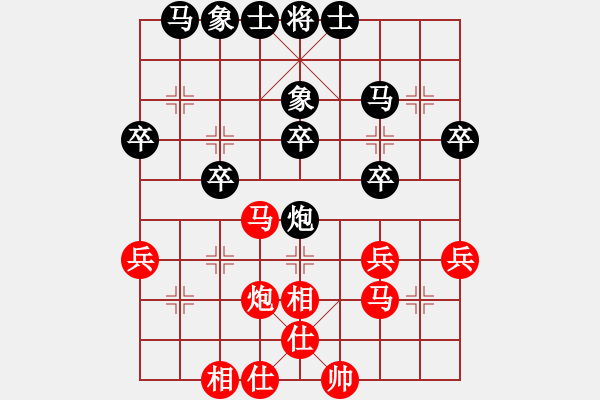 象棋棋譜圖片：澳大利亞 鄧宜兵 負(fù) 日本 所司和晴 - 步數(shù)：30 