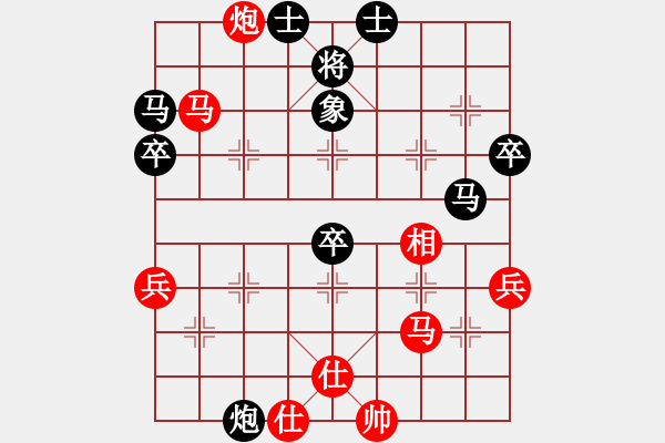 象棋棋譜圖片：澳大利亞 鄧宜兵 負(fù) 日本 所司和晴 - 步數(shù)：50 