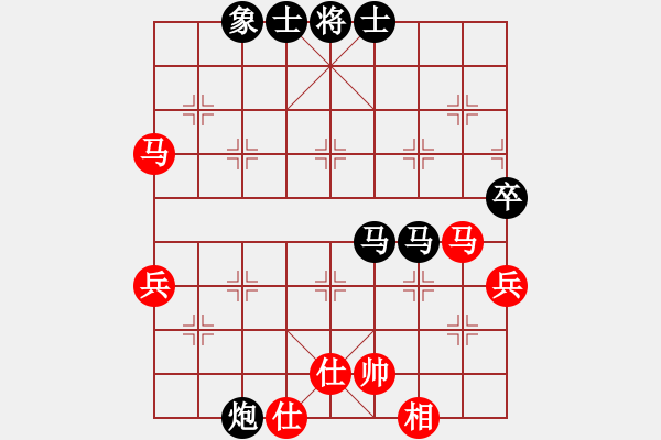 象棋棋譜圖片：澳大利亞 鄧宜兵 負(fù) 日本 所司和晴 - 步數(shù)：70 