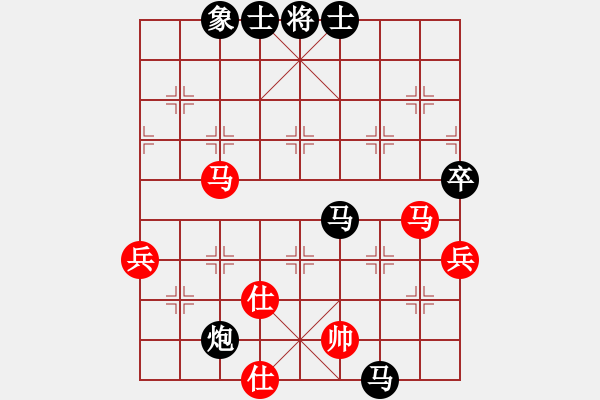 象棋棋譜圖片：澳大利亞 鄧宜兵 負(fù) 日本 所司和晴 - 步數(shù)：77 