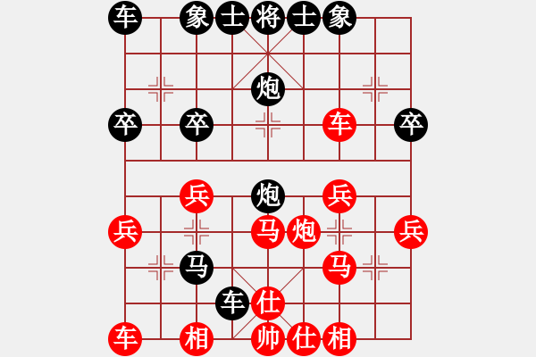 象棋棋譜圖片：bbboy002[紅] -VS- 小魚兒0602[黑] - 步數(shù)：30 