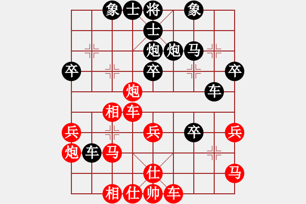 象棋棋譜圖片：劍氣以士角炮對(duì)過宮炮新路！?。。。?！ - 步數(shù)：30 