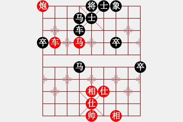 象棋棋譜圖片：寶蓮佛光(無極)-勝-神劍金牌庫(無極) - 步數(shù)：100 