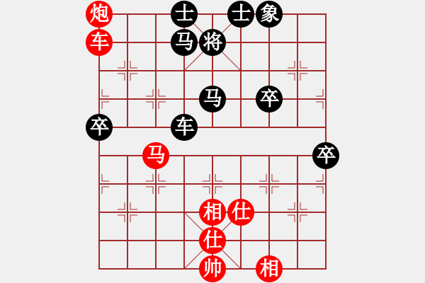 象棋棋譜圖片：寶蓮佛光(無極)-勝-神劍金牌庫(無極) - 步數(shù)：110 