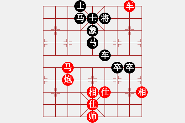 象棋棋譜圖片：寶蓮佛光(無極)-勝-神劍金牌庫(無極) - 步數(shù)：130 