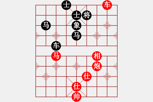 象棋棋譜圖片：寶蓮佛光(無極)-勝-神劍金牌庫(無極) - 步數(shù)：140 