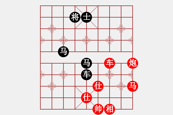 象棋棋譜圖片：寶蓮佛光(無極)-勝-神劍金牌庫(無極) - 步數(shù)：190 