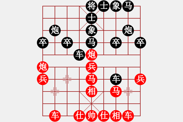 象棋棋譜圖片：寶蓮佛光(無極)-勝-神劍金牌庫(無極) - 步數(shù)：30 