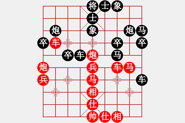 象棋棋譜圖片：寶蓮佛光(無極)-勝-神劍金牌庫(無極) - 步數(shù)：40 