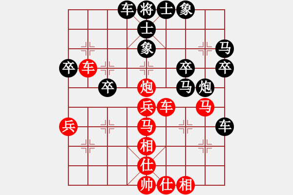 象棋棋譜圖片：寶蓮佛光(無極)-勝-神劍金牌庫(無極) - 步數(shù)：50 