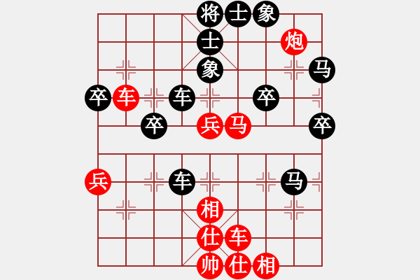 象棋棋譜圖片：寶蓮佛光(無極)-勝-神劍金牌庫(無極) - 步數(shù)：60 