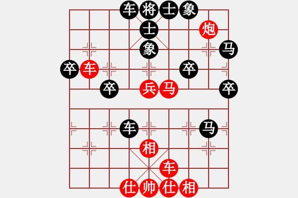 象棋棋譜圖片：寶蓮佛光(無極)-勝-神劍金牌庫(無極) - 步數(shù)：70 