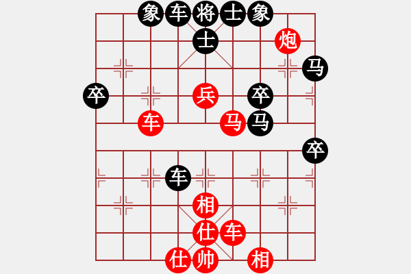 象棋棋譜圖片：寶蓮佛光(無極)-勝-神劍金牌庫(無極) - 步數(shù)：80 