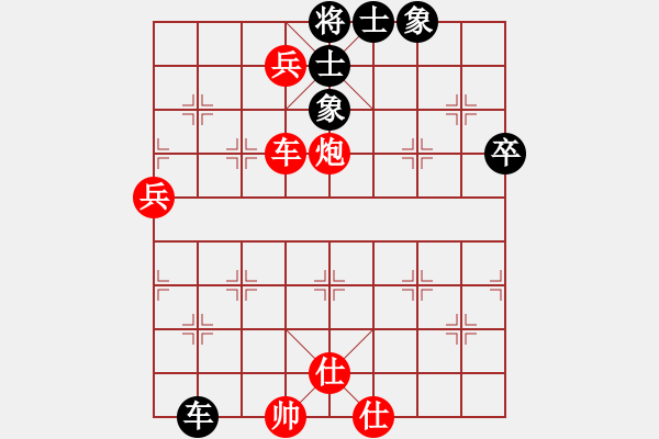 象棋棋譜圖片：煤城劍客三(6段)-勝-蒲鳳玲(6段) - 步數(shù)：100 