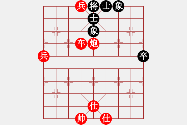 象棋棋譜圖片：煤城劍客三(6段)-勝-蒲鳳玲(6段) - 步數(shù)：105 