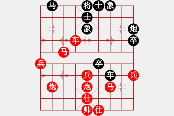 象棋棋譜圖片：煤城劍客三(6段)-勝-蒲鳳玲(6段) - 步數(shù)：50 