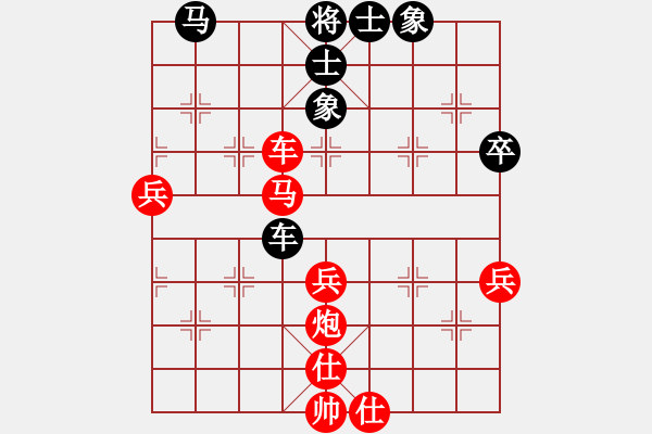 象棋棋譜圖片：煤城劍客三(6段)-勝-蒲鳳玲(6段) - 步數(shù)：60 