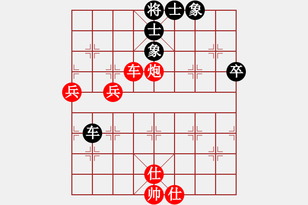 象棋棋譜圖片：煤城劍客三(6段)-勝-蒲鳳玲(6段) - 步數(shù)：70 