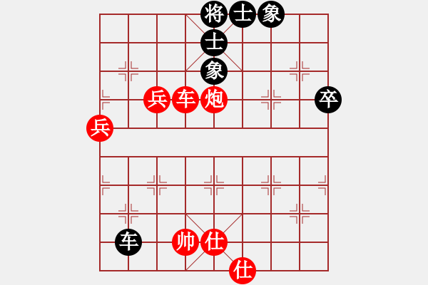 象棋棋譜圖片：煤城劍客三(6段)-勝-蒲鳳玲(6段) - 步數(shù)：80 