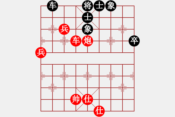 象棋棋譜圖片：煤城劍客三(6段)-勝-蒲鳳玲(6段) - 步數(shù)：90 