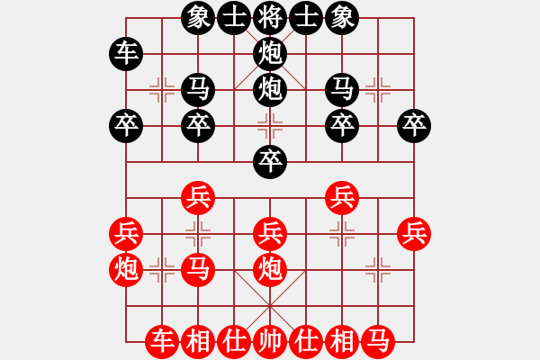 象棋棋譜圖片：宇兵       先和 王兵       - 步數(shù)：20 