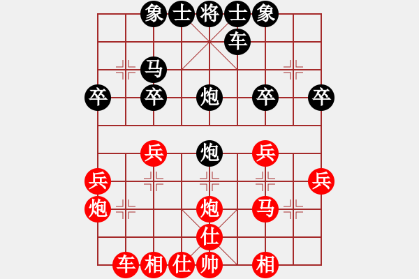 象棋棋譜圖片：宇兵       先和 王兵       - 步數(shù)：30 