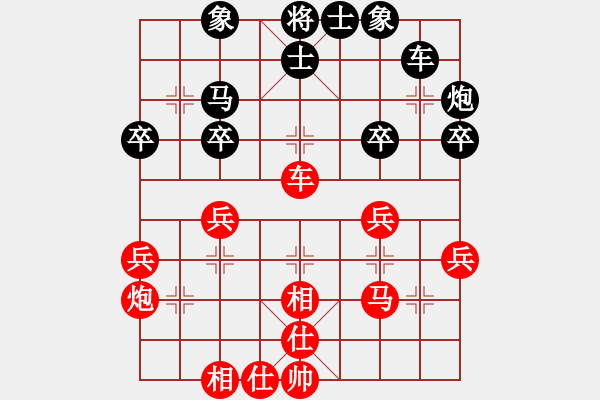 象棋棋譜圖片：宇兵       先和 王兵       - 步數(shù)：40 