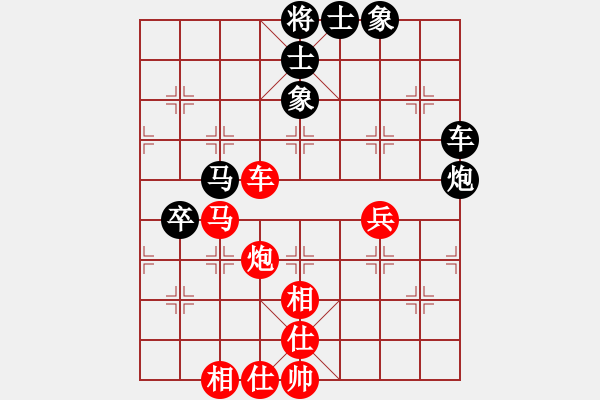 象棋棋譜圖片：宇兵       先和 王兵       - 步數(shù)：80 