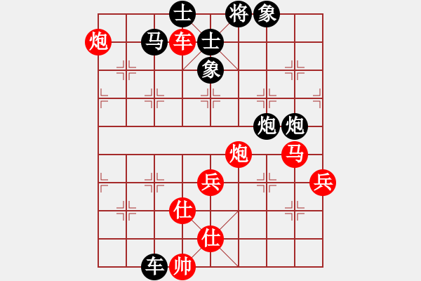 象棋棋谱图片：王天一 先负 赵国荣 - 步数：140 