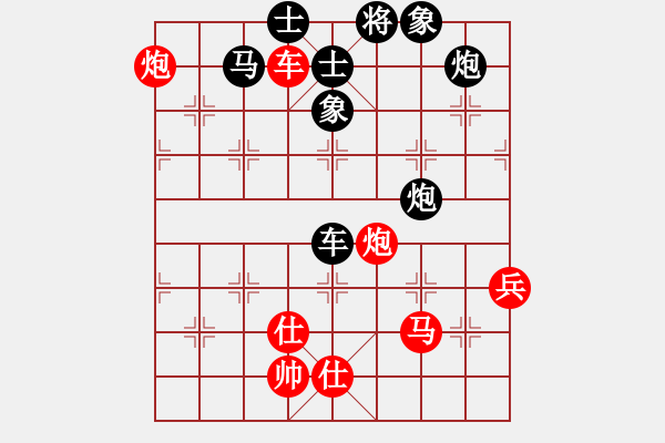 象棋棋谱图片：王天一 先负 赵国荣 - 步数：150 