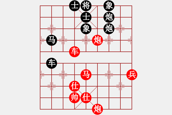 象棋棋谱图片：王天一 先负 赵国荣 - 步数：160 