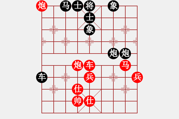 象棋棋谱图片：王天一 先负 赵国荣 - 步数：90 