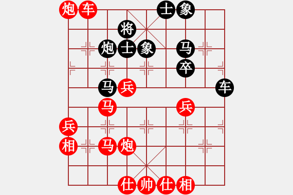 象棋棋譜圖片：橫才俊儒[292832991] -VS- 野瘋牛[363789828] - 步數(shù)：60 