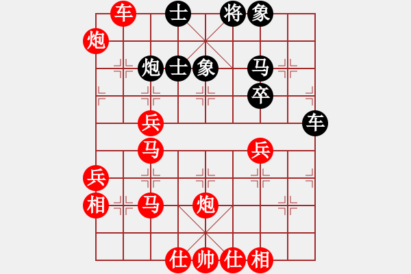 象棋棋譜圖片：橫才俊儒[292832991] -VS- 野瘋牛[363789828] - 步數(shù)：70 