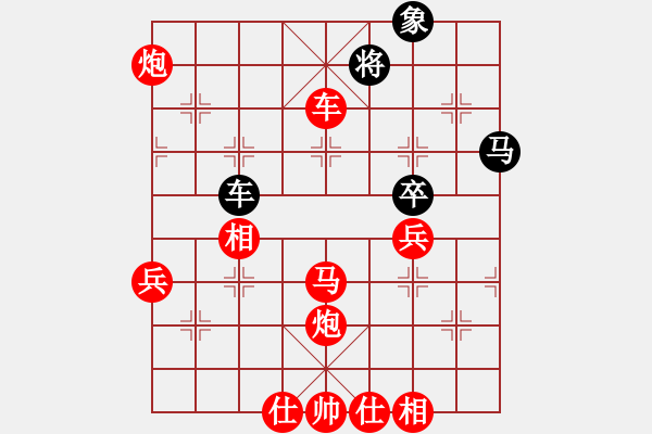 象棋棋譜圖片：橫才俊儒[292832991] -VS- 野瘋牛[363789828] - 步數(shù)：80 