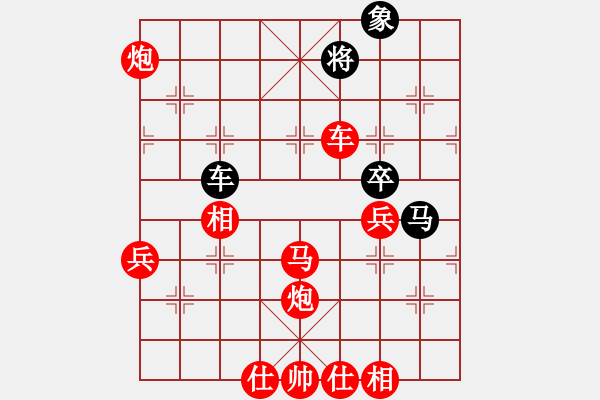 象棋棋譜圖片：橫才俊儒[292832991] -VS- 野瘋牛[363789828] - 步數(shù)：83 