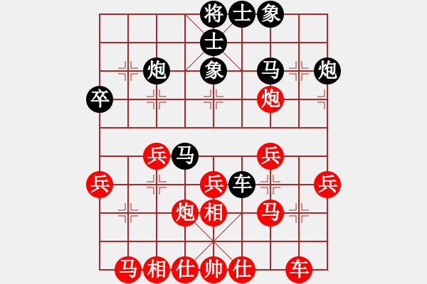 象棋棋譜圖片：殺遍京城(9星)-負-李團結(jié)(9星) - 步數(shù)：30 