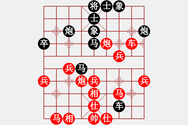 象棋棋譜圖片：殺遍京城(9星)-負-李團結(jié)(9星) - 步數(shù)：40 