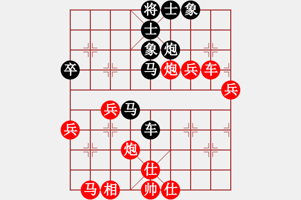 象棋棋譜圖片：殺遍京城(9星)-負-李團結(jié)(9星) - 步數(shù)：50 