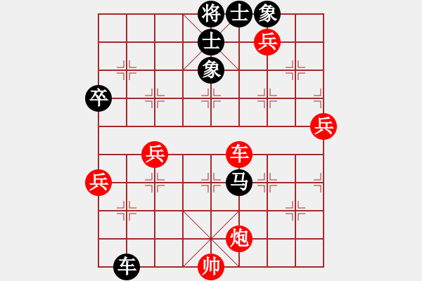 象棋棋譜圖片：殺遍京城(9星)-負-李團結(jié)(9星) - 步數(shù)：88 