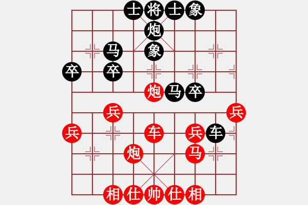 象棋棋谱图片：董毓男 先和 王子涵 - 步数：40 