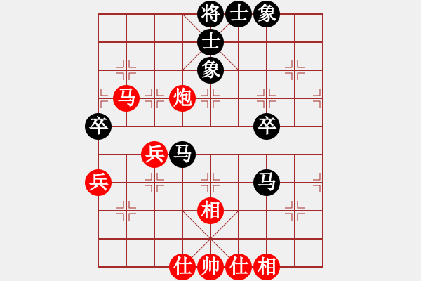 象棋棋谱图片：董毓男 先和 王子涵 - 步数：60 
