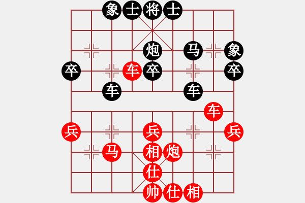 象棋棋譜圖片：2019.1.2.2中炮進三兵和棋譜 - 步數：40 